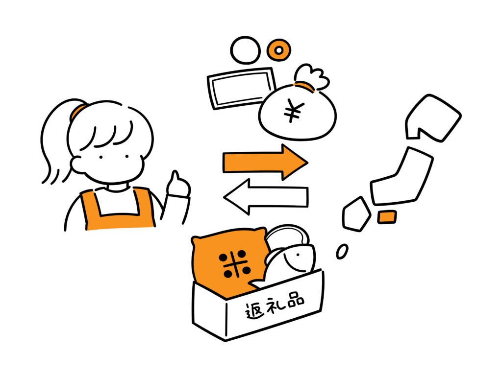 女性がふるさと納税を検討する様子